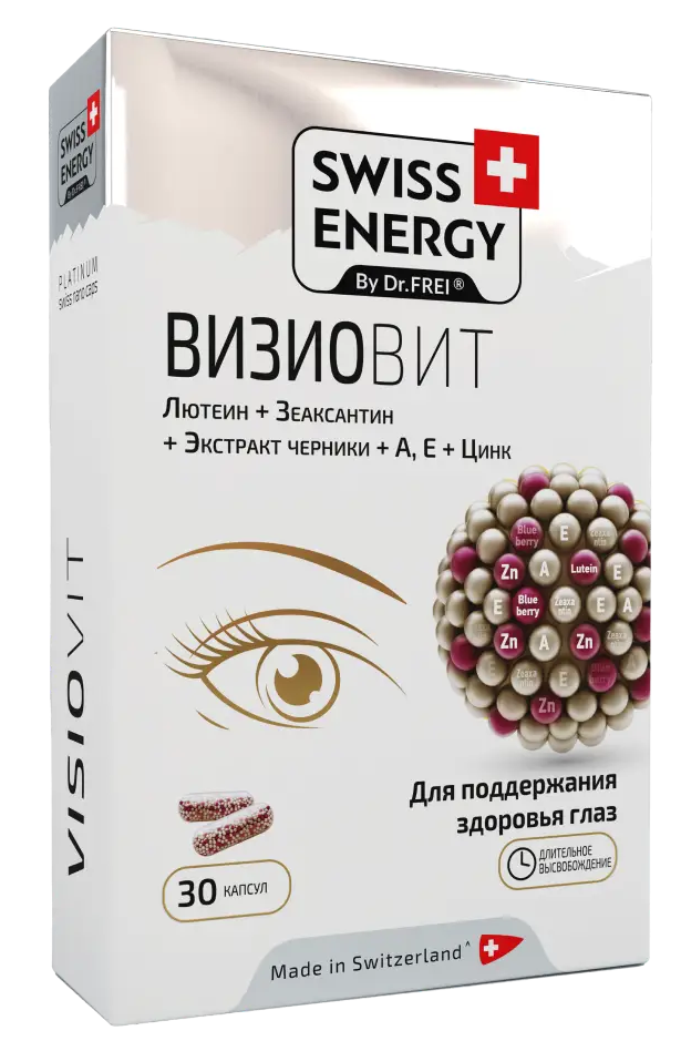 Swiss Energy Визиовит, капсулы с пролонгированным высвобождением, 30 шт. фото