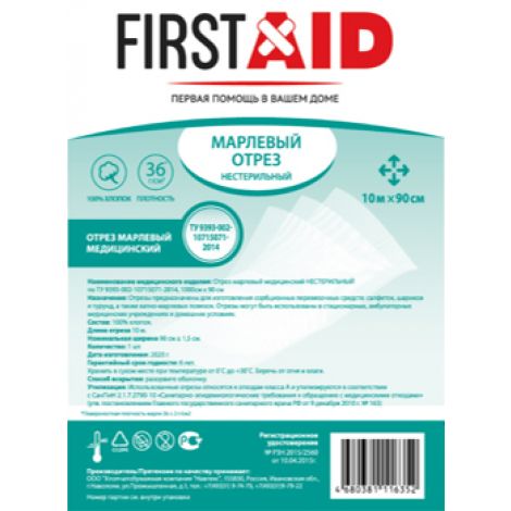 Ферстэйд Марля медицинская нестерильная, 10 м х 90 см, 1 шт. фото