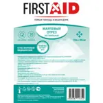 Ферстэйд Марля медицинская нестерильная, 10 м х 90 см, 1 шт. фото