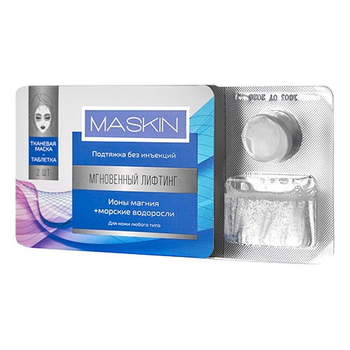 Maskin тканевая Маска-таблетка Мгновенный лифтинг, маска для лица, 2 шт. фото