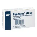 Ревацио, 20 мг, таблетки, покрытые пленочной оболочкой, 90 шт. фото 3
