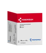 Новокаин, 5 мг/мл, раствор для инъекций, 5 мл, 10 шт. фото