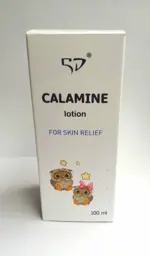 Каламин 5D, лосьон, 100 мл, 1 шт. фото