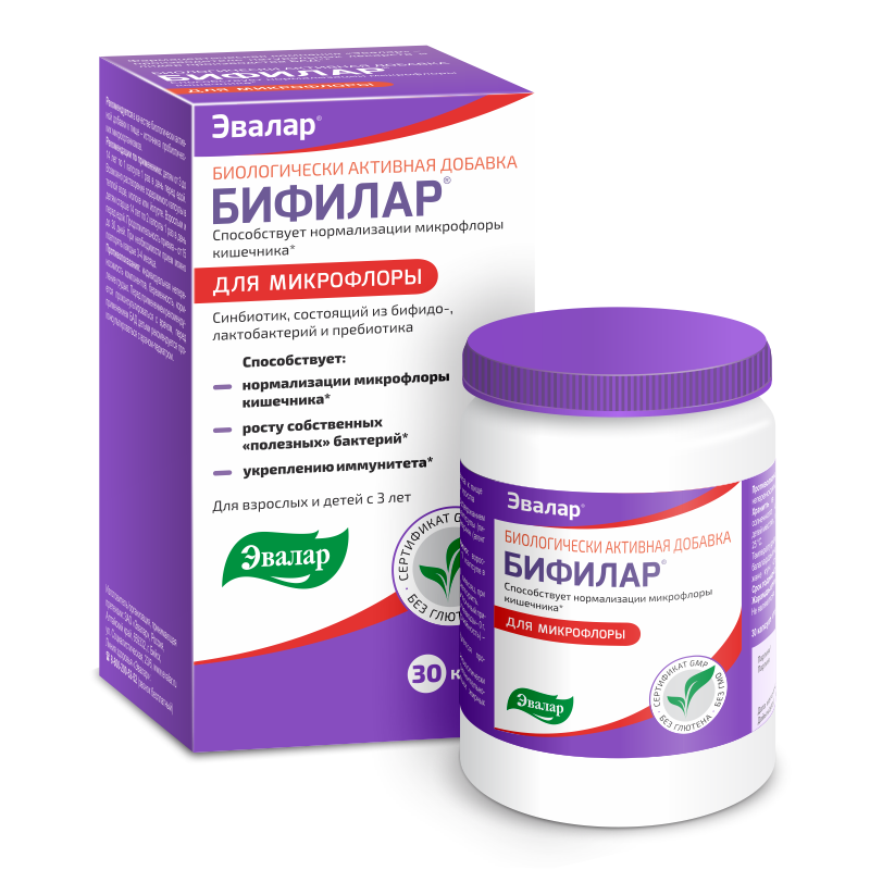 Бифилар, 500 мг, капсулы, 30 шт. фото
