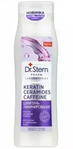 Dr.Stern Шампунь-ламинирование для тусклых и ослабленных волос кератин, церамиды, кофеин, шампунь, 400 мл, 1 шт. фото