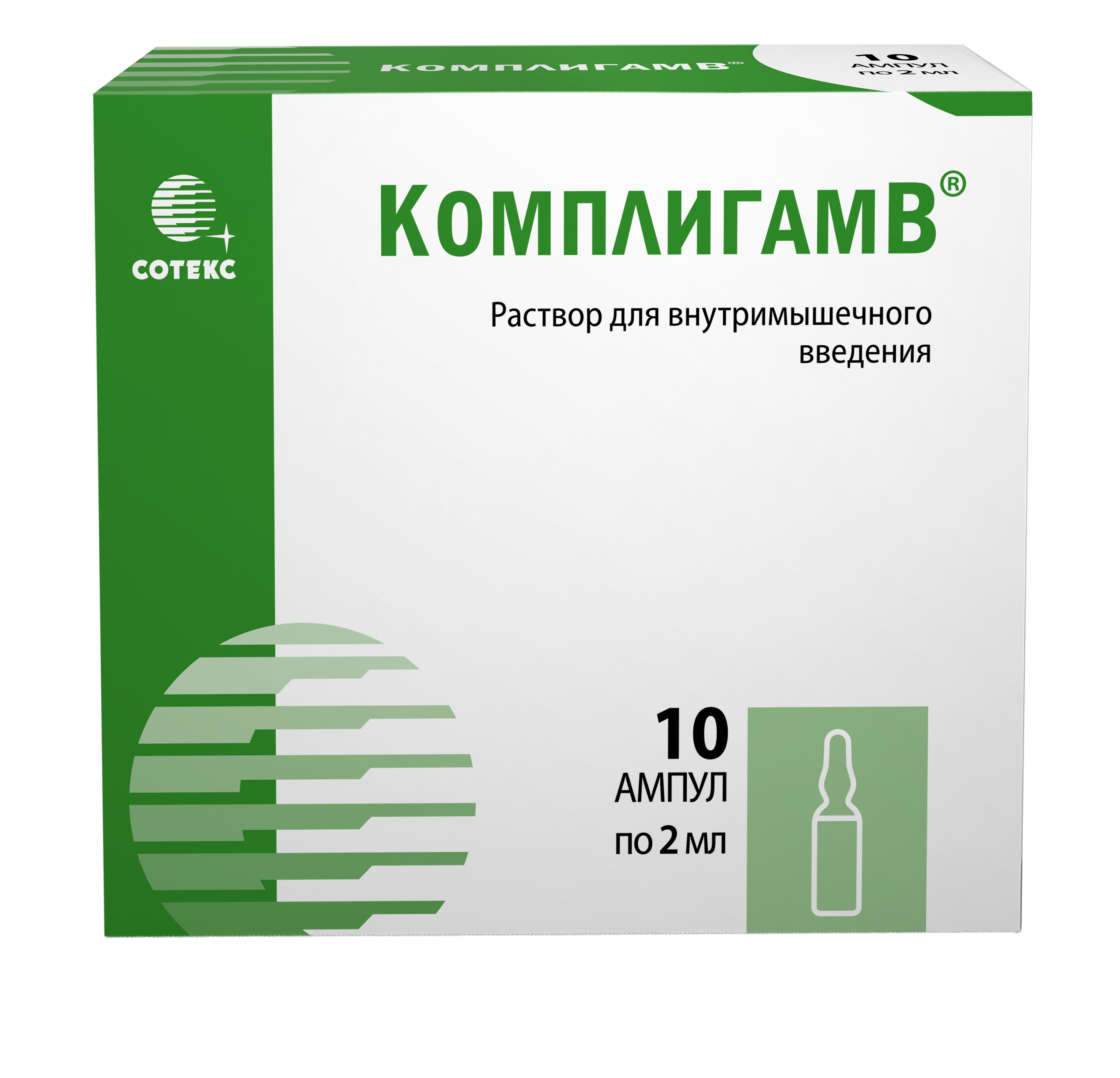Комплигам B, раствор для внутримышечного введения, 2 мл, 10 шт. фото