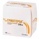 Гринтерол, 250 мг, капсулы, 100 шт. фото