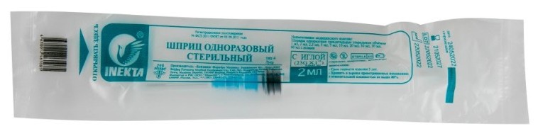 Inekta Шприц 3-х компонентный, 2 мл, шприц в комплекте с иглой, 1 шт, 23G фото