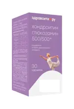 Здравсити Комплекс Хондроитина и Глюкозамина, 500 мг + 500 мг, таблетки, 30 шт. фото