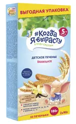 Когда я вырасту печенье детское растворимое, 5+ мес, 180 г, 1 шт, ваниль фото