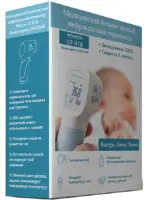 Термометр бесконтактный инфракрасный CF-818, 1 шт. фото