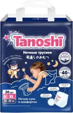 Tanoshi Подгузники-трусики для детей ночные, XL, 20 шт, 12-22 кг фото