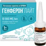 Генферон Лайт, 10000 МЕ + 0.8 мг/мл, капли назальные, 10 мл, 1 шт. фото