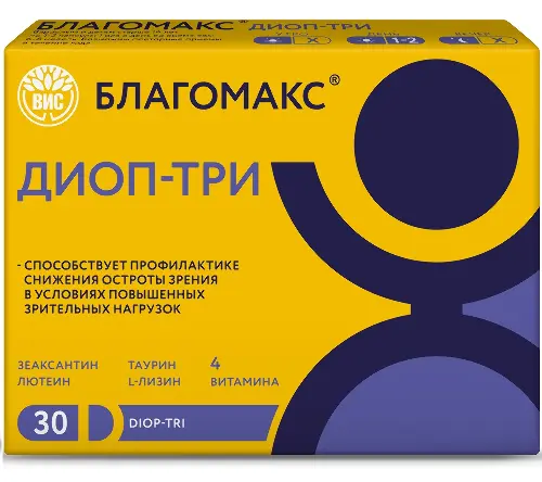 Благомакс Диоп-три, капсулы, 30 шт. фото