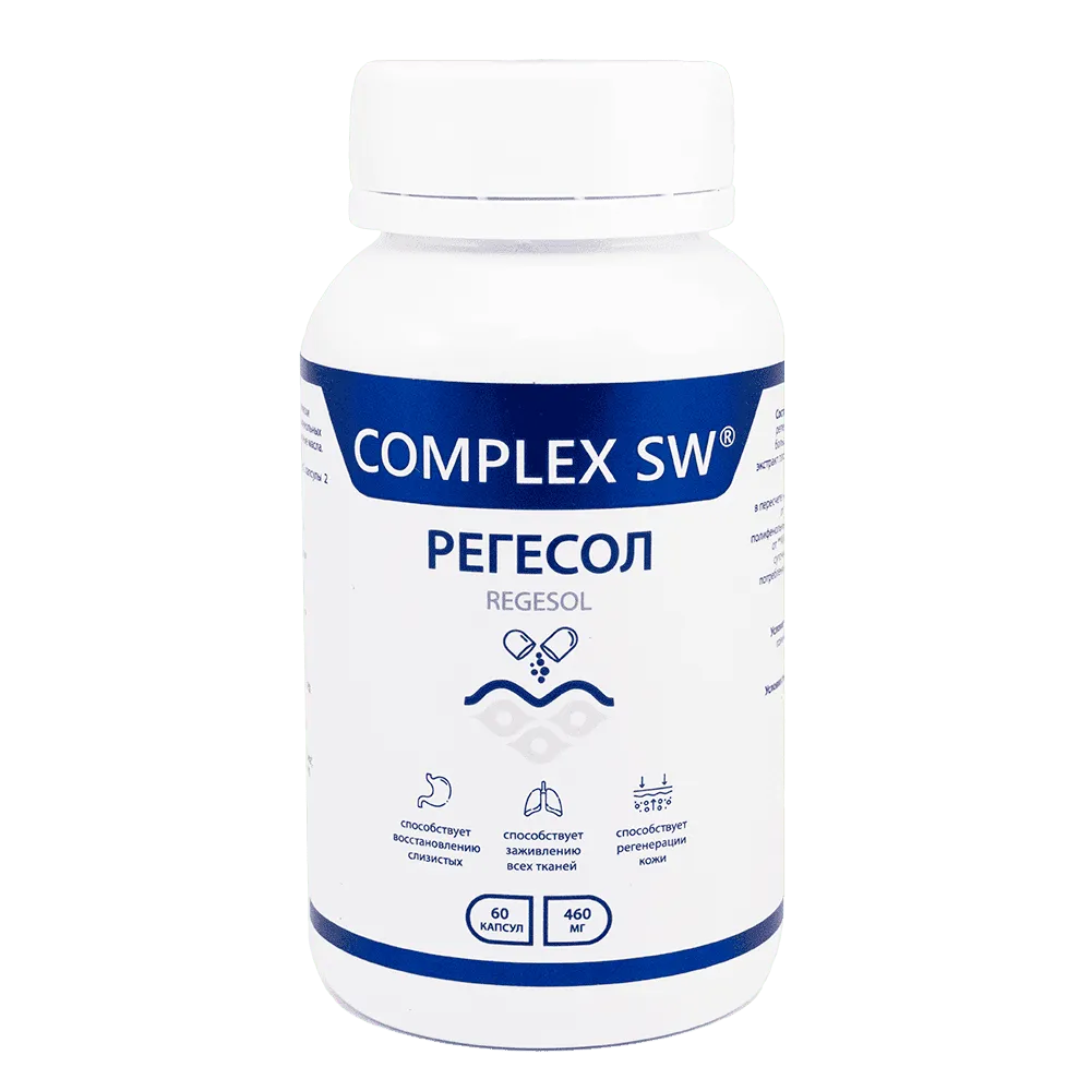 Complex SW Регесол, 460 мг, капсулы, 60 шт. фото