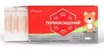 Полиоксидоний, 6 мг, суппозитории вагинальные и ректальные, 10 шт. фото