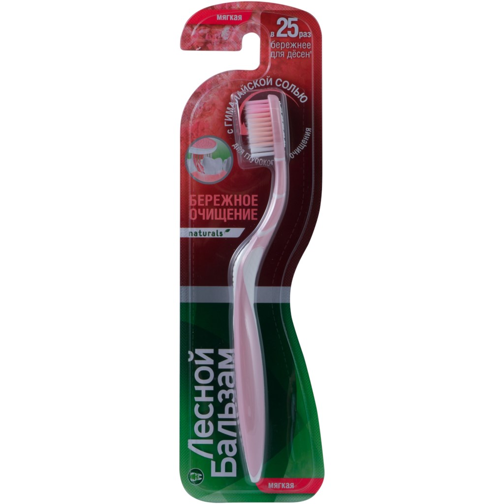 Лесной бальзам Зубная щетка с гималайской солью, щетка зубная, 1 шт, мягкая фото