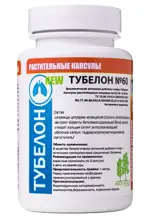 Тубелон, капсулы, 60 шт. фото 2