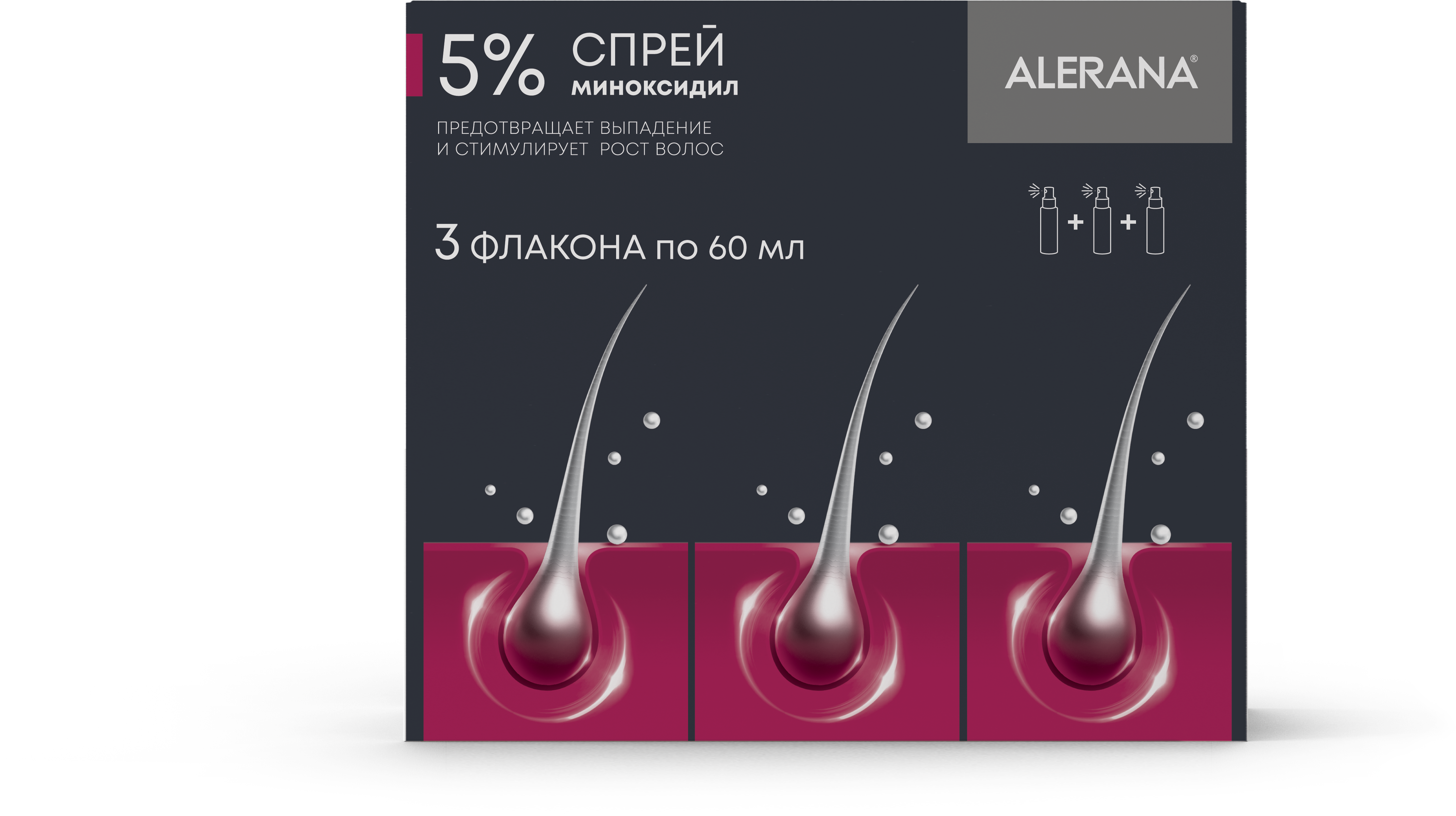 Алерана спрей, 5%, спрей для наружного применения, 60 мл, 3 шт. фото