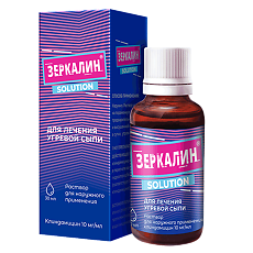 Зеркалин, 10 мг/мл, раствор для наружного применения, 30 мл, 1 шт. фото