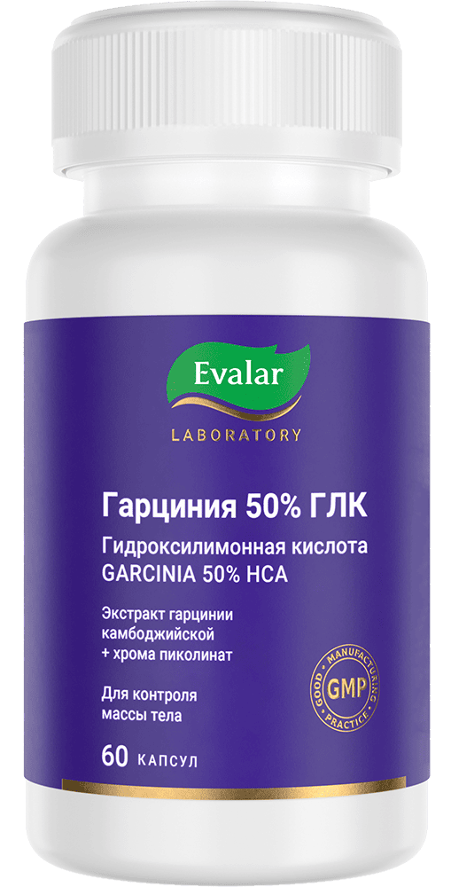 Эвалар Гарциния 50% ГЛК, капсулы, 60 шт. фото
