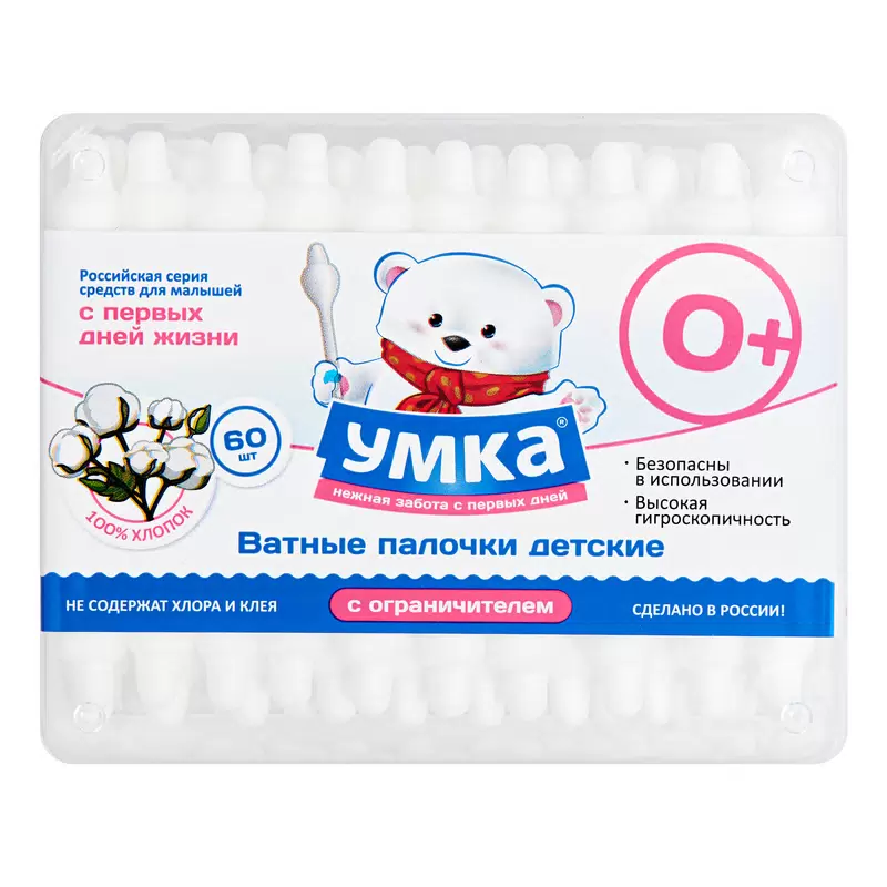 Умка ватные палочки детские с ограничителем, ватные палочки, 60 шт. фото
