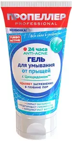 Пропеллер Turbo Active гель для умывания от прыщей, гель для умывания, 150 мл, 1 шт. фото