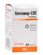 Гептавир-150, 150 мг, таблетки, покрытые пленочной оболочкой, 60 шт. фото