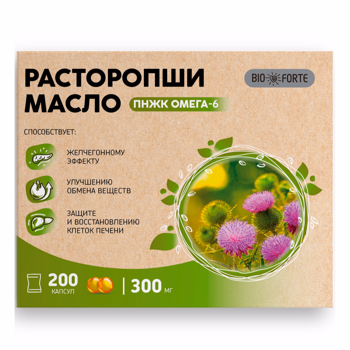 BioForte Расторопши масло, 300 мг, капсулы, 200 шт. фото