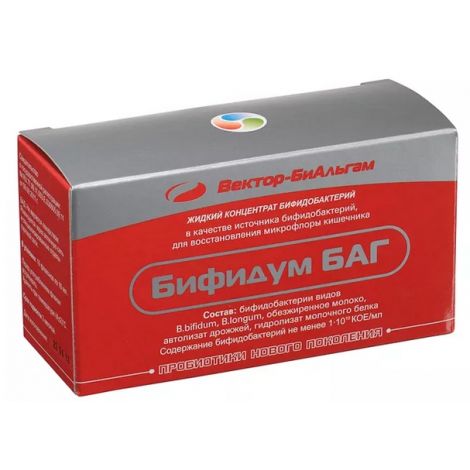 Бифидум Баг, раствор для приема внутрь, 12 мл, 10 шт. фото