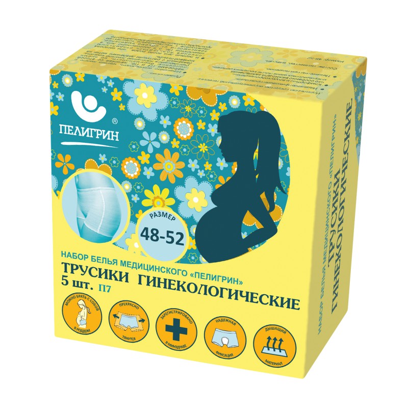 Пелигрин трусики гинекологические, р-р 48-52, 5 шт, арт. П7 фото