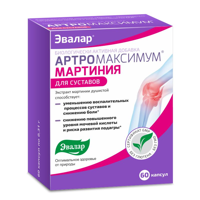 Артромаксимум Мартиния, капсулы, 60 шт. фото