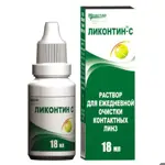 Ликонтин-С раствор для очистки мягких и жестких контактных линз, раствор для обработки и хранения контактных линз, 18 мл, 1 шт. фото