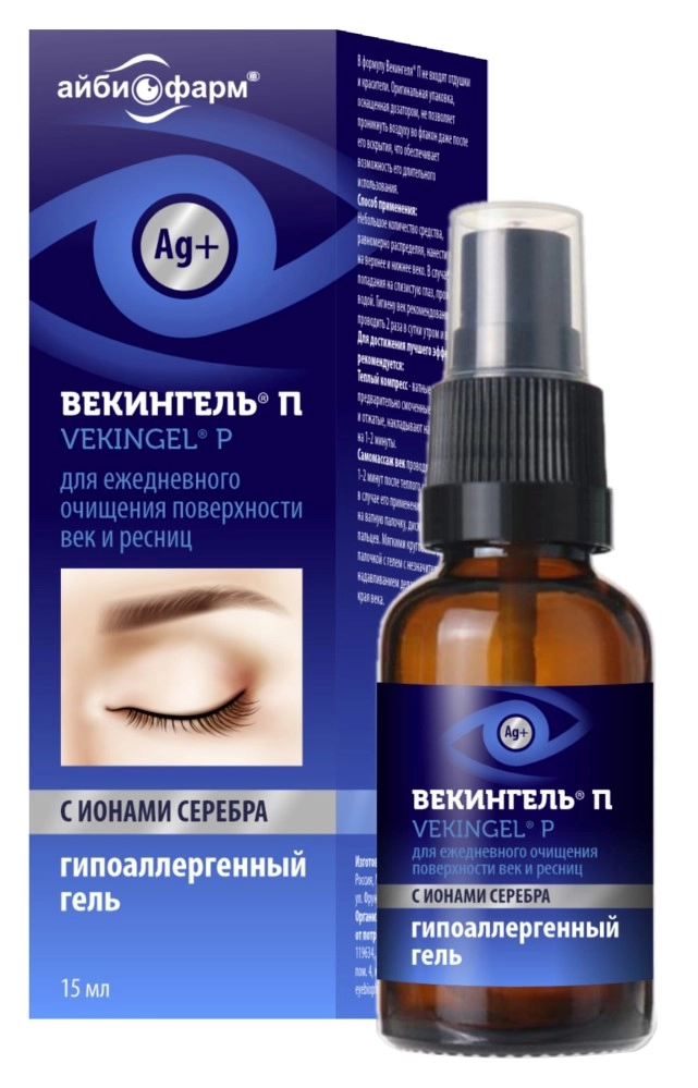Векингель П Гель гипоаллергенный для ежедневного очищения поверхности век и ресниц, гель для наружного применения, 15 мл, 1 шт. фото