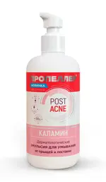 Пропеллер Каламин Эмульсия для умывания, эмульсия для лица, 200 мл, 1 шт, дерматологическая фото