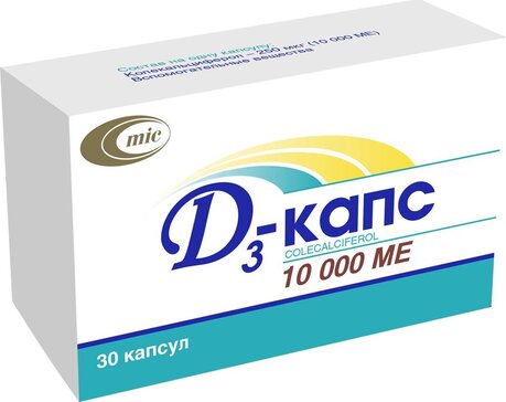 Д3-капс, 10000 МЕ, капсулы, 30 шт. фото