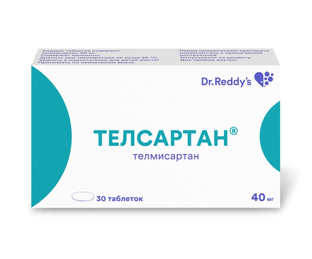 Телсартан, 40 мг, таблетки, покрытые пленочной оболочкой, 30 шт. фото