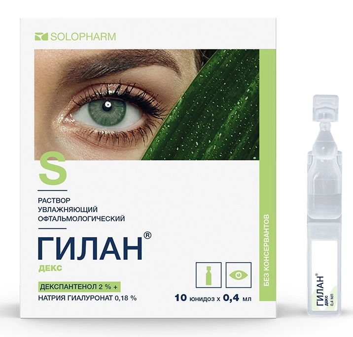 Гилан Декс, 2% + 0.18%, раствор увлажняющий офтальмологический, 0.4 мл, 10 шт. фото
