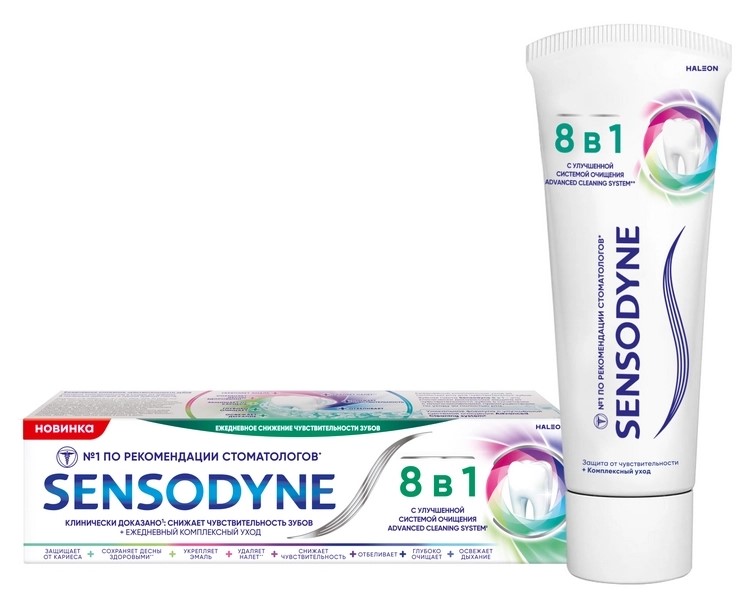 Sensodyne Зубная паста 8 в 1, паста зубная, 75 мл, 1 шт. фото