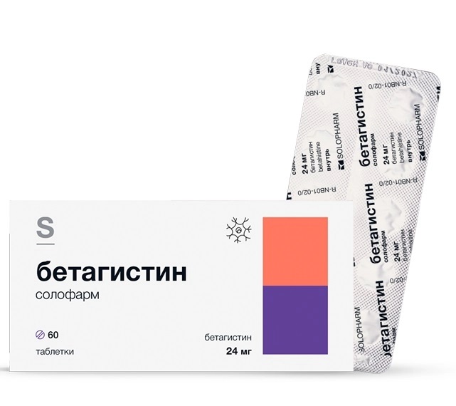 Бетагистин Солофарм, 24 мг, таблетки, 60 шт. фото