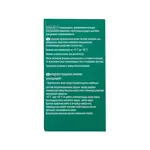 Систейн, капли глазные, 10 мл, 1 шт. фото 2