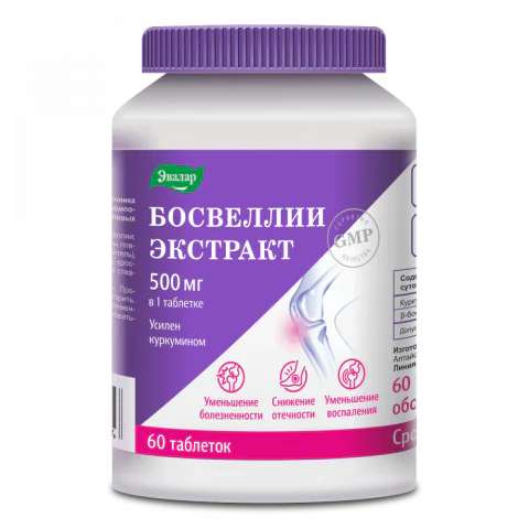 Босвеллии экстракт, таблетки покрытые оболочкой, 60 шт. фото