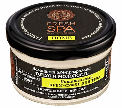 Natura Siberica Fresh SPA Крем-суфле для тела Арджунская баня, крем для тела, 170 мл, 1 шт. фото