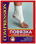 Повязка эластичная для фиксации голеностопного сустава в форме восьмерки, р. 4, 1 шт. фото