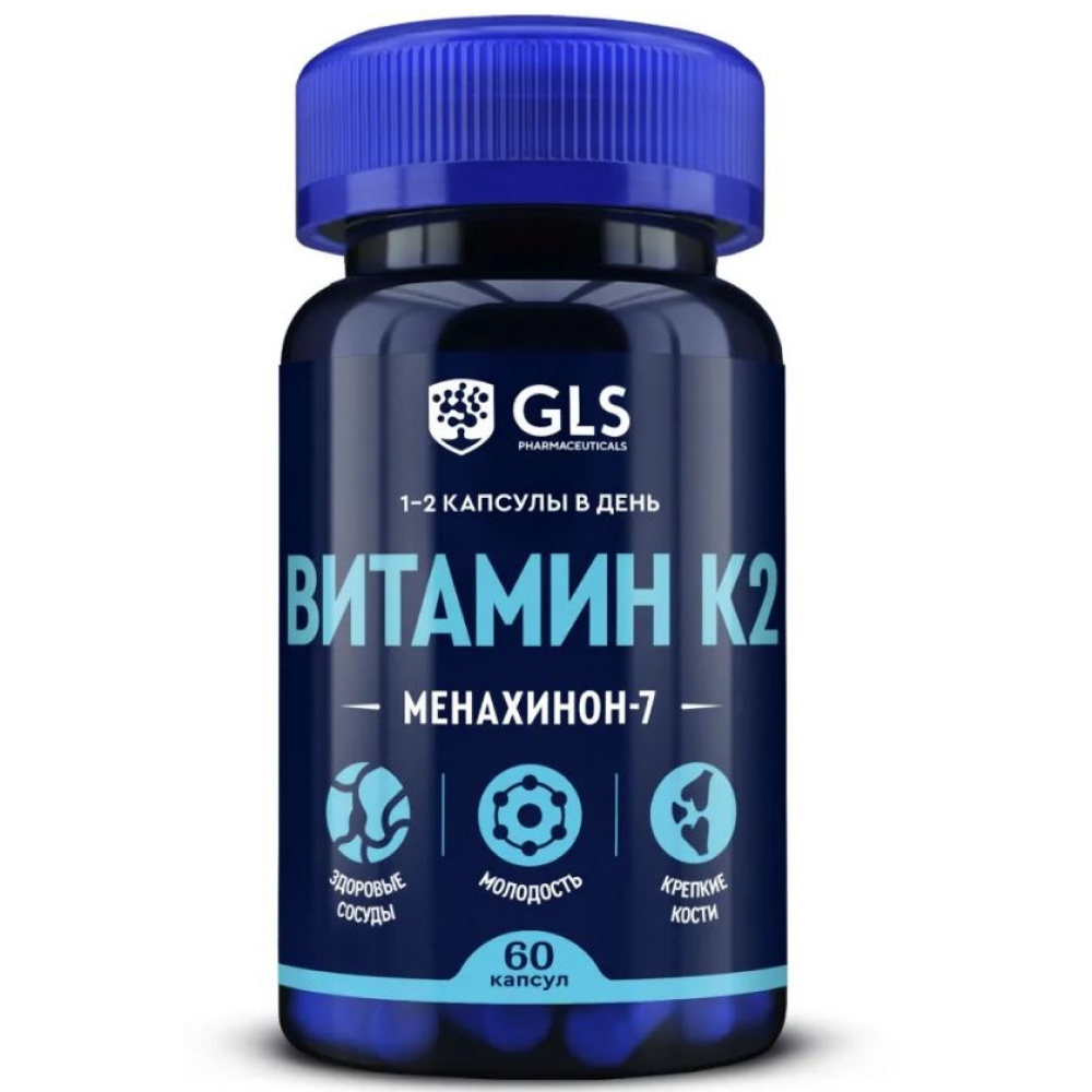GLS Витамин K2, 100 мкг, капсулы, 60 шт. фото