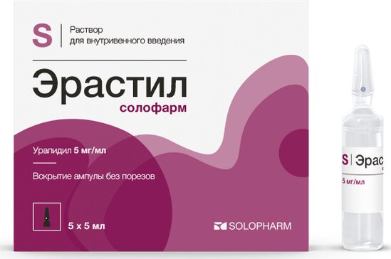 Эрастил Солофарм, 5 мг/мл, раствор для внутривенного введения, 5 мл, 5 шт. фото