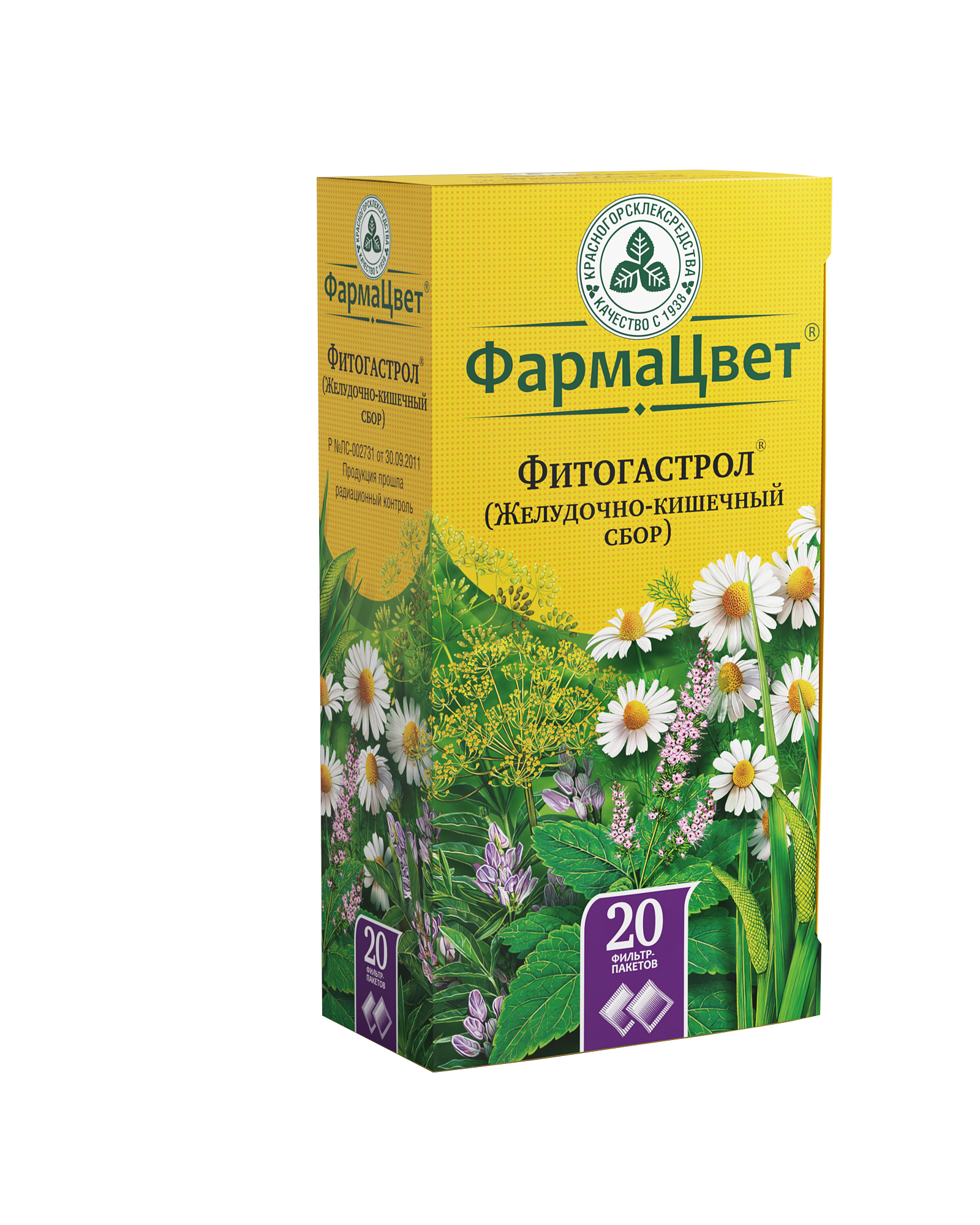 Фитогастрол (желудочно-кишечный сбор), сбор-порошок, 2 г, 20 шт. фото