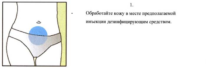 Инструкция по применению Элонва, 150 мкг/0.5 мл, раствор для подкожного введения, 0.5 мл, 1 шт. - схема 2
