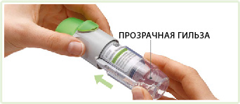 Инструкция по применению Спиолто Респимат, 2.5 мкг+2.5 мкг/доза, раствор для ингаляций дозированный, в комплекте с ингалятором Респимат, 4 мл, 1 шт. - схема 5