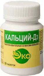 Кальций Д3 Эко, таблетки жевательные, 30 шт, апельсин фото